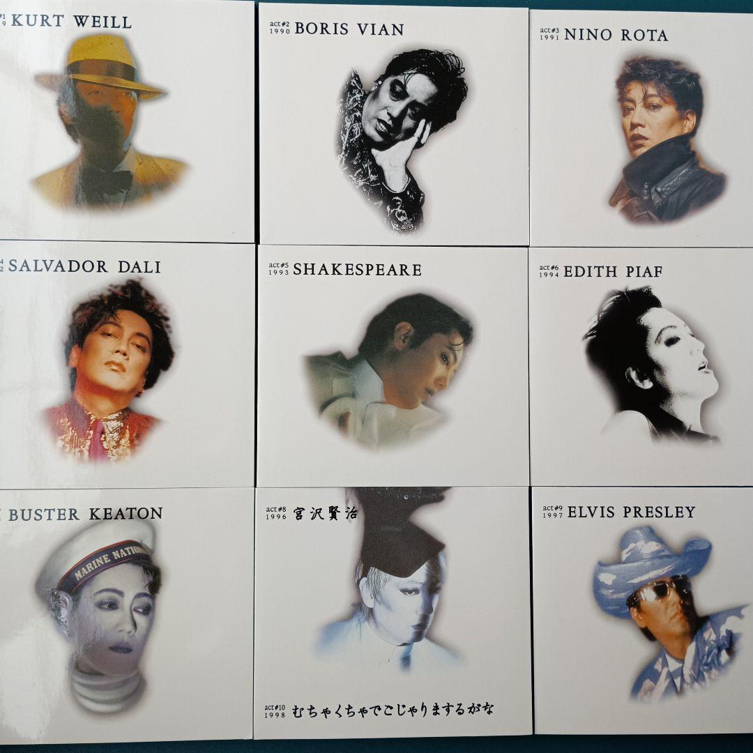 沢田研二ACT、CD大全集９枚セット