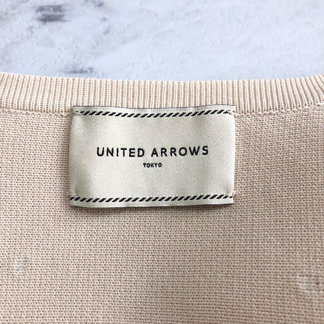 未使用級❤️ユナイテッドアローズ　マルチビジュー ニットベスト　ジレ　ベージュ