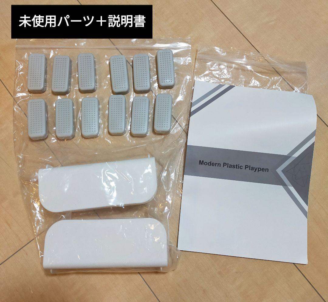 【送料込み】大阪熊　ベビーサークル　200×140