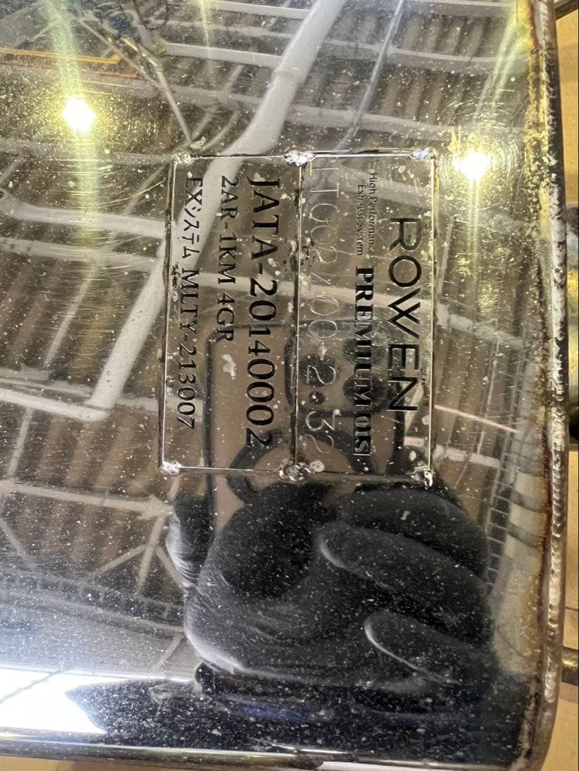 LEXUS IS マフラー