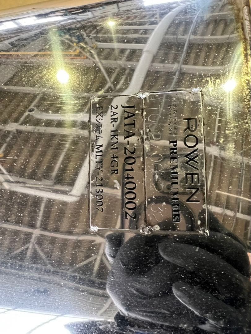 LEXUS IS マフラー