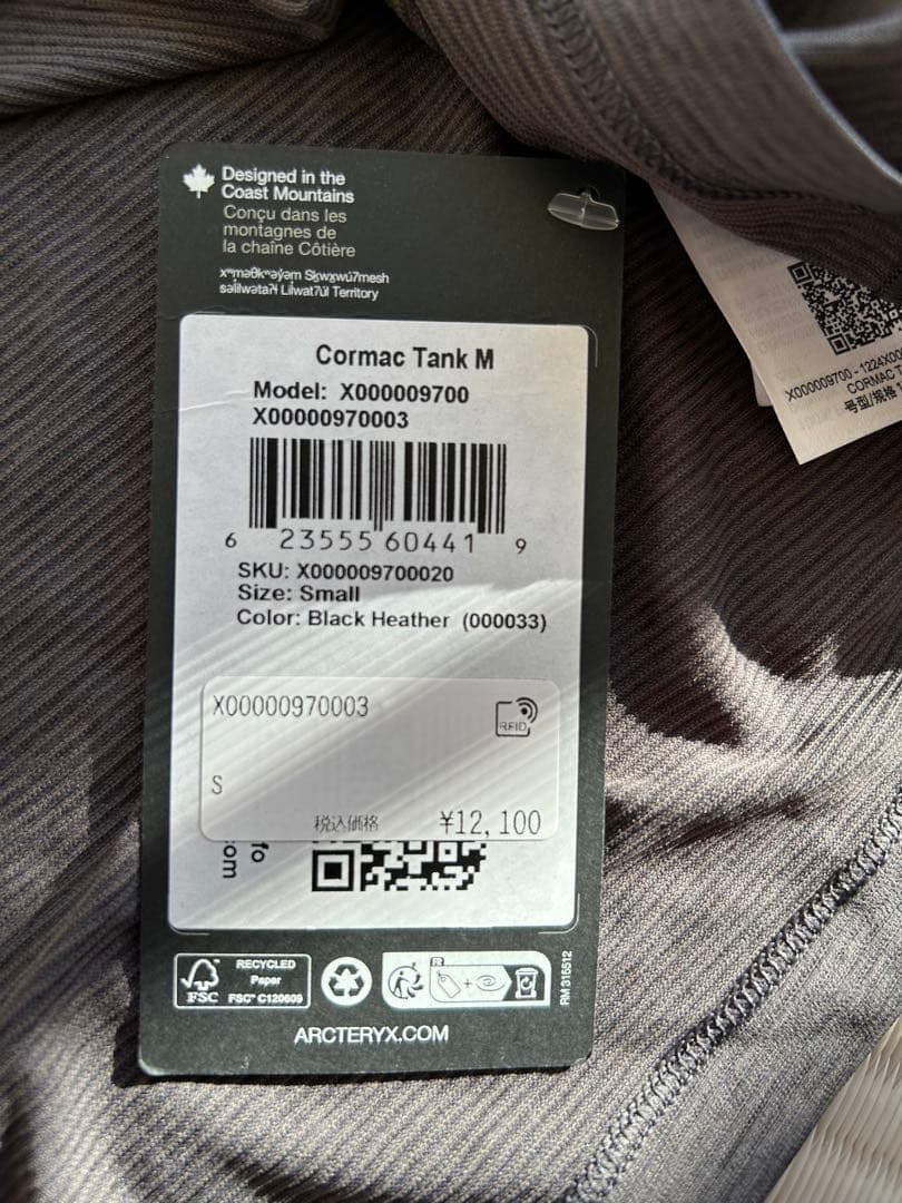 トップス ARC'TERYX Cormac Tank S Black Heather