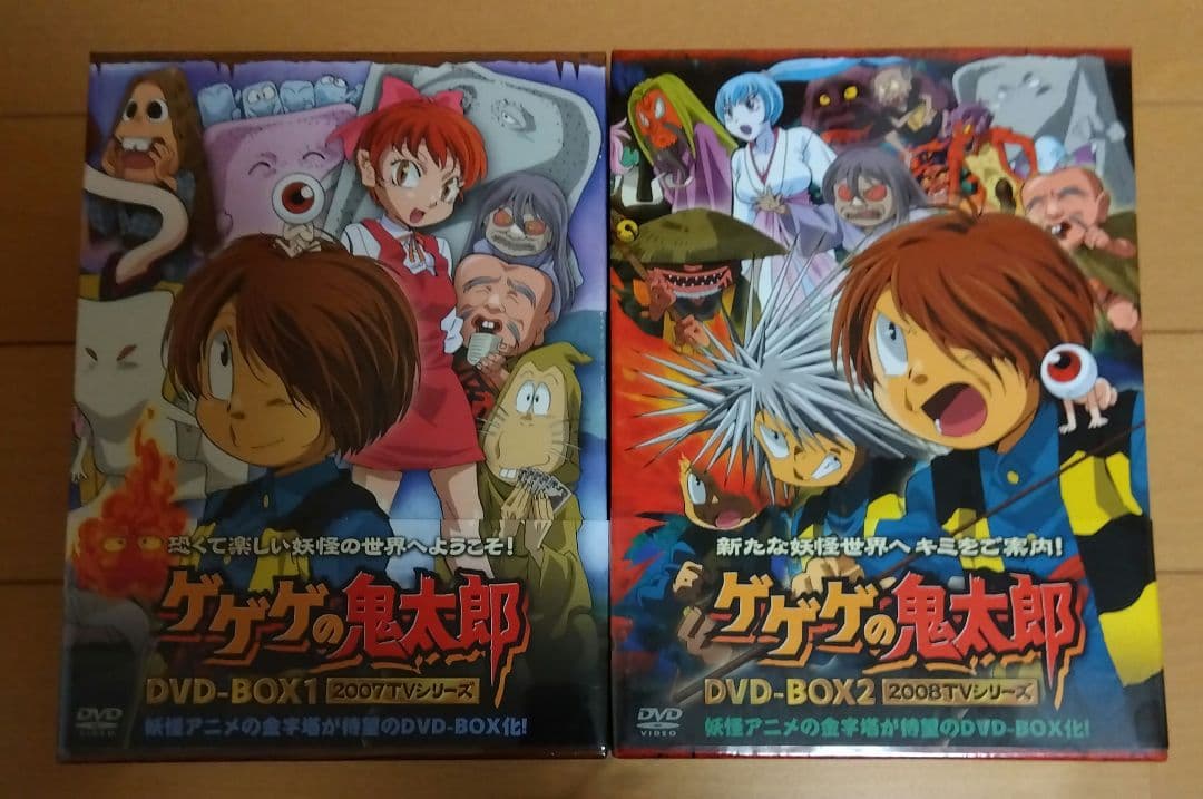 ゲゲゲの鬼太郎 DVD-BOX 1、2 2007、2008 TVシリーズ