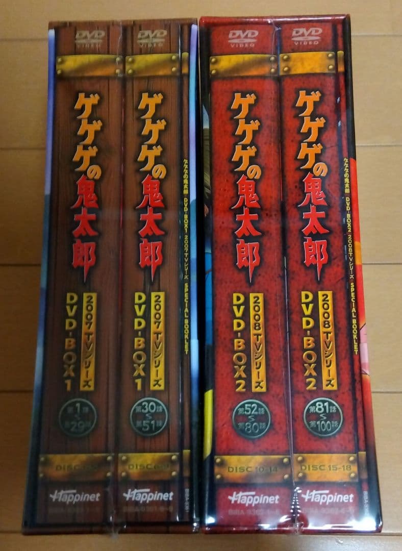 ゲゲゲの鬼太郎 DVD-BOX 1、2 2007、2008 TVシリーズ