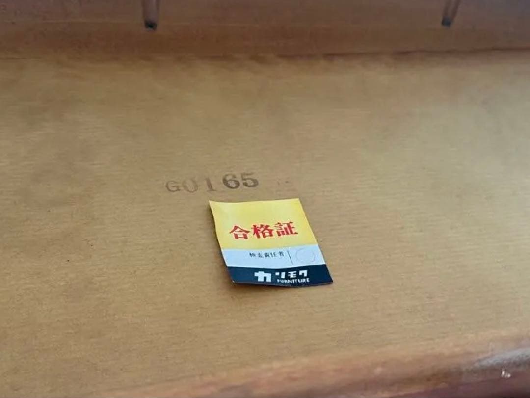 カリモク コロニアル 木製 センターテーブル リビングテーブル ※i4※