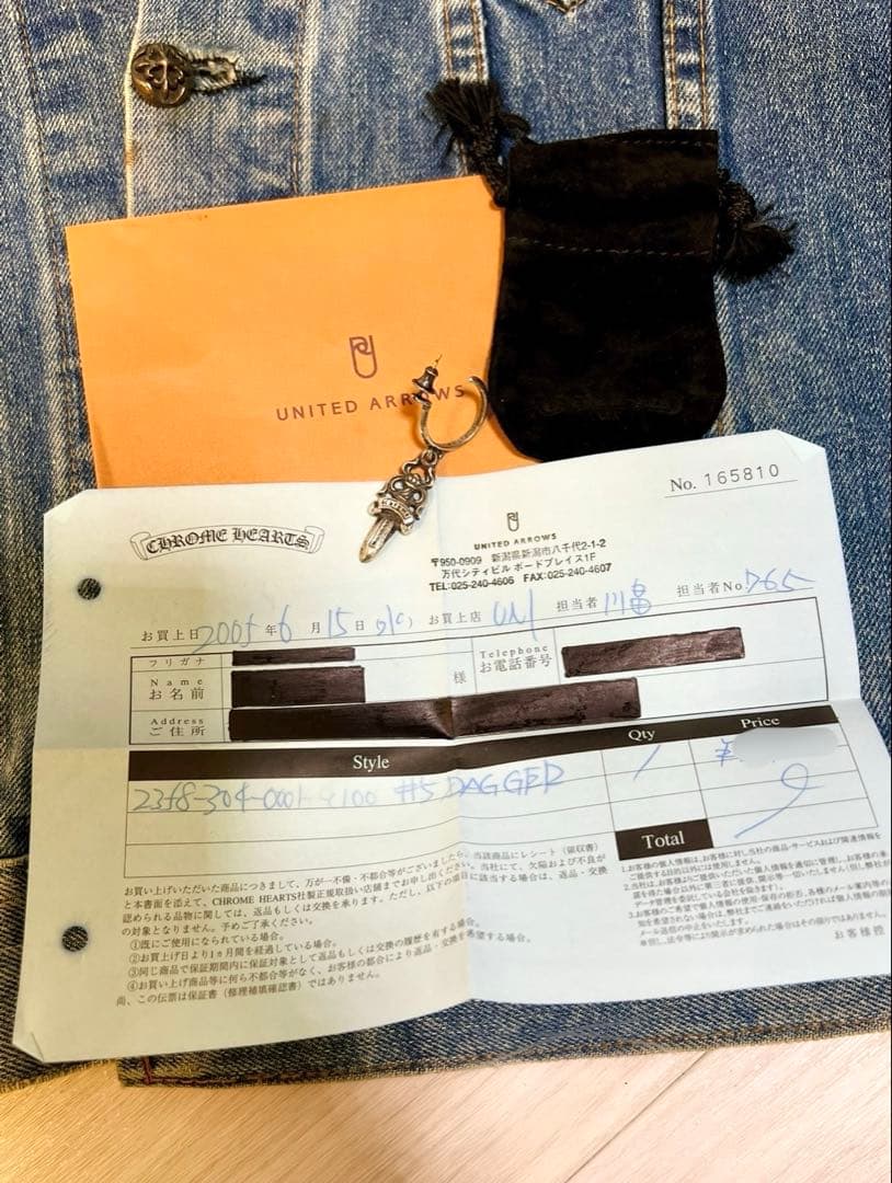 インボイス原本、付属セット付き/クロムハーツ/ダガーフープイヤリング/ピアス