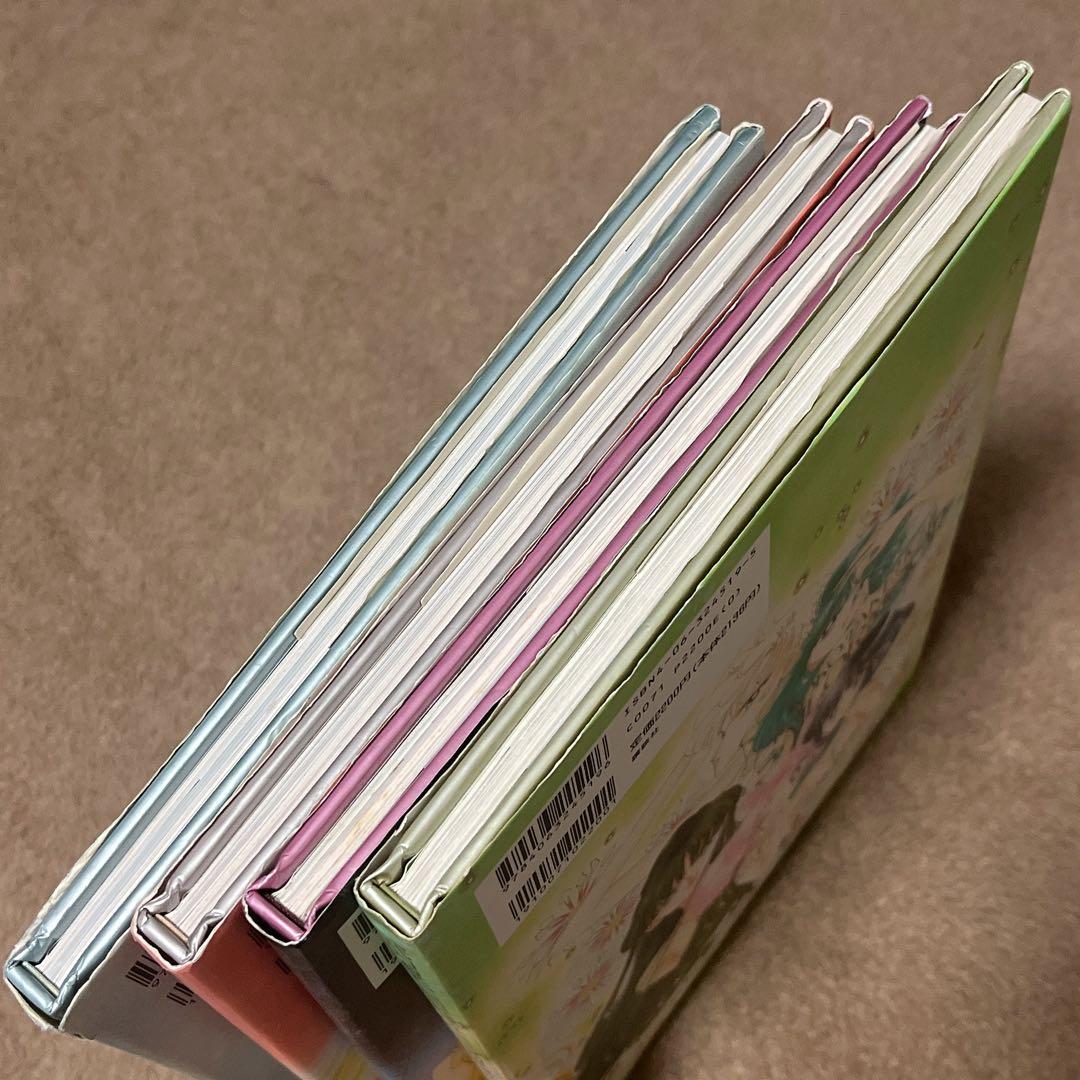 初版 武内直子 美少女戦士セーラームーン 原画集1.2.3.4 講談社 なかよし