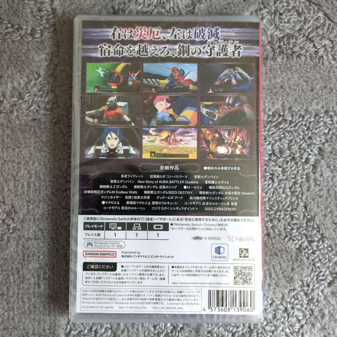 【Switch】スーパーロボット大戦Y