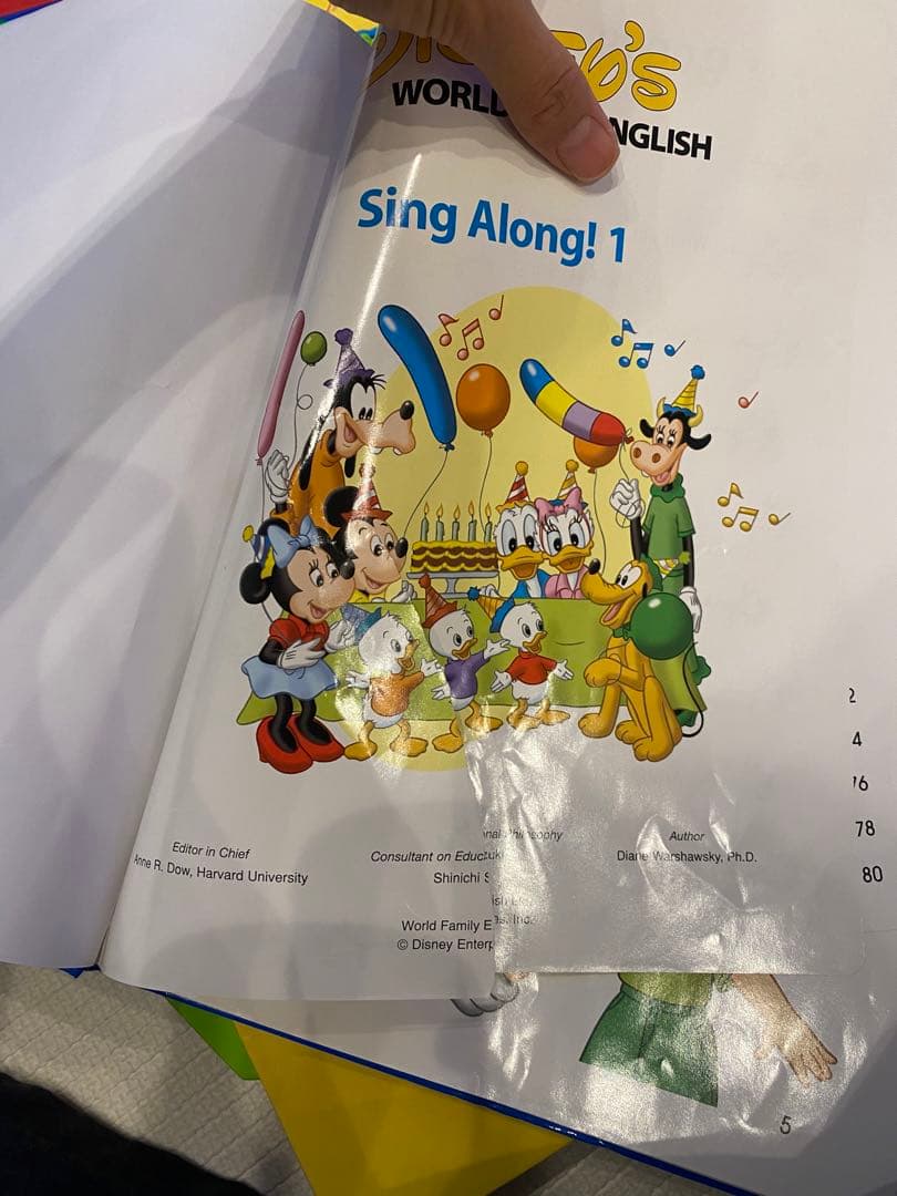 ディズニー シングアロング dvdセット