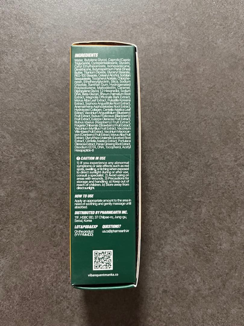 お試し+ PHYTOCIN V2ファイトシンクリーム　再生クリーム 韓国