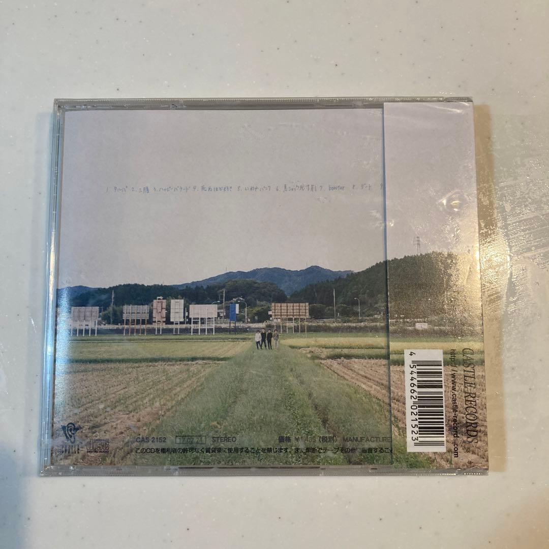 under 20 CD オレンジスパイニクラブ