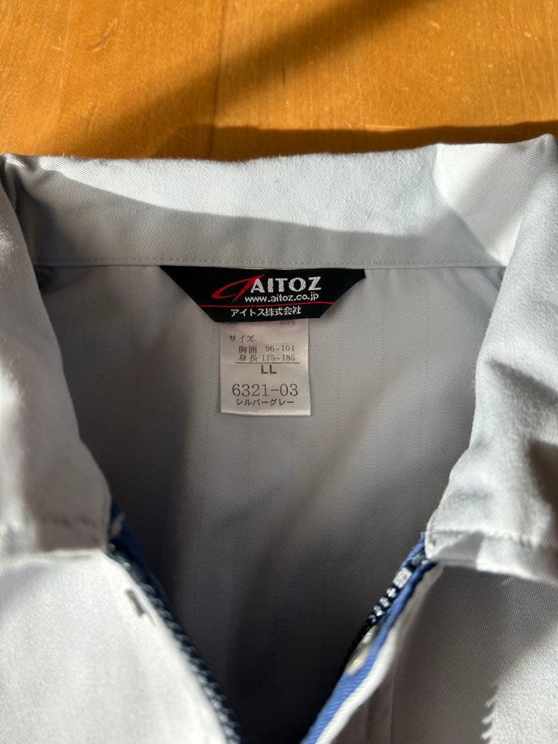 船舶実習用制服1式/作業服2セット/帽子/神戸大学海洋政策学部