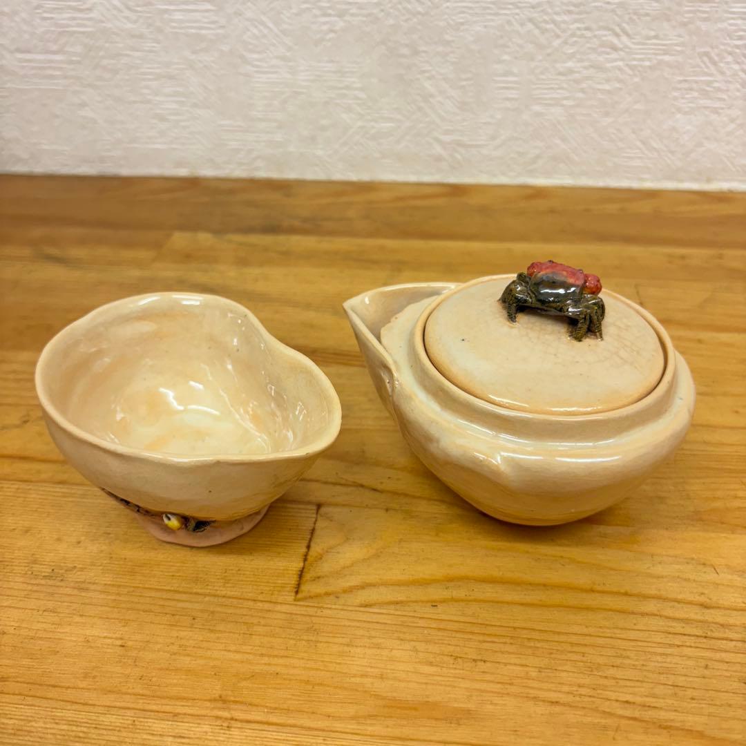 二六焼 茶器三ツ揃 佐々木二六 蟹彫刻 茶道具