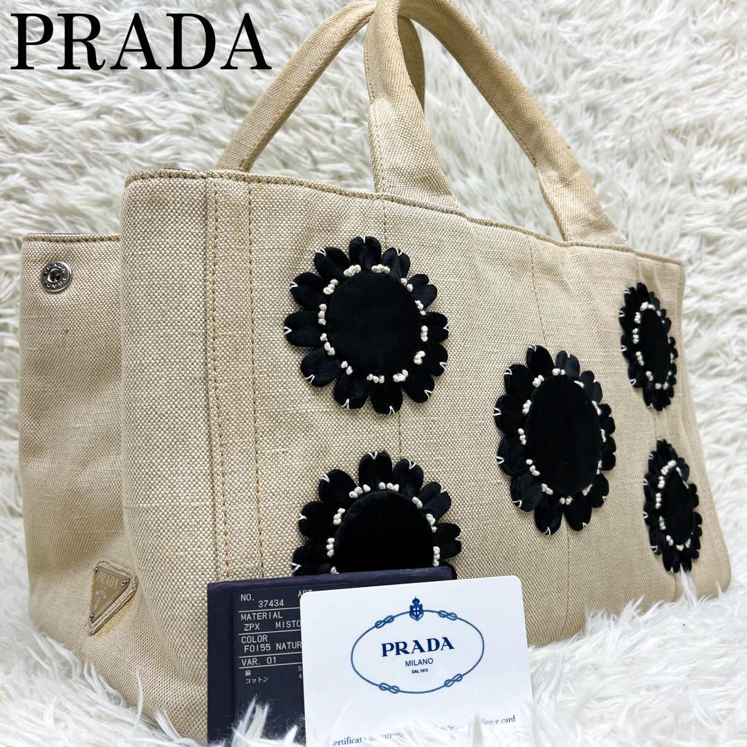 希少 プラダ カナパ フラワーデザイン トートバッグ キャンバス 大容量 A4可