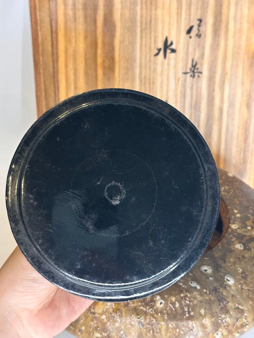 信楽・楽斎作 水指 大尺寸 共箱 茶道具 陶器