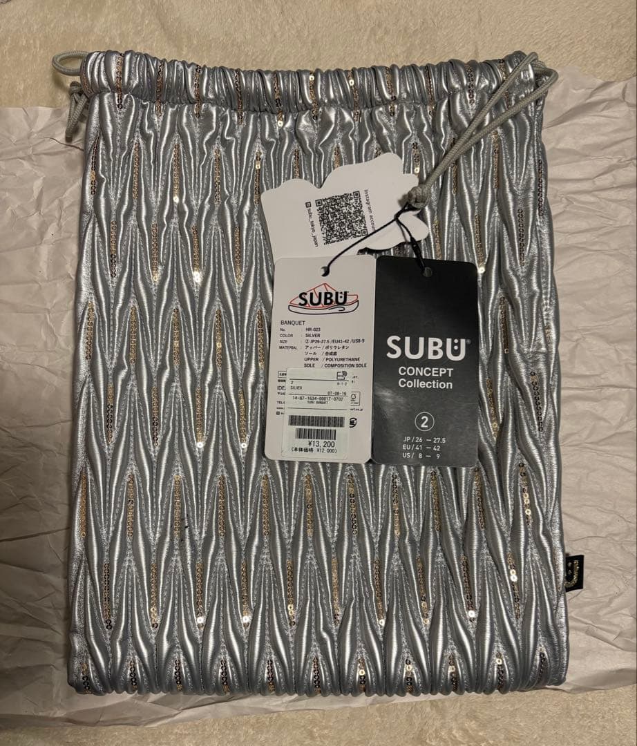 subu シルバー 2 袋付き