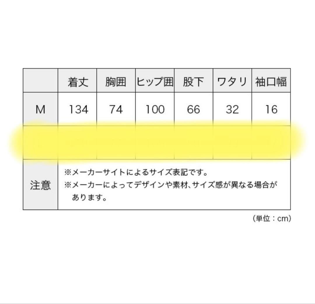 THE NORTH FACE レディース オールインワン ミックスチャコール