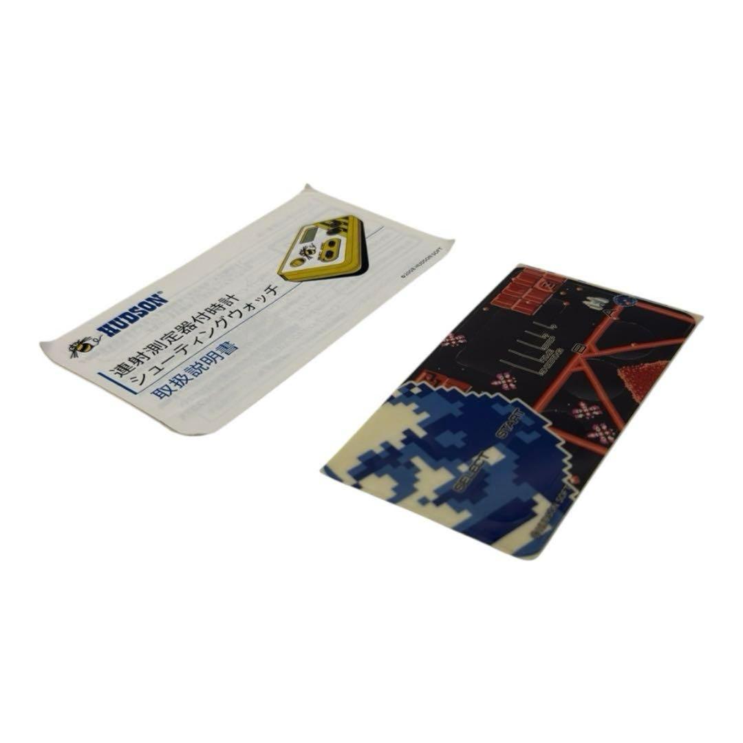 美品 シューティングウォッチ シュウォッチ ハドソン 高橋名人