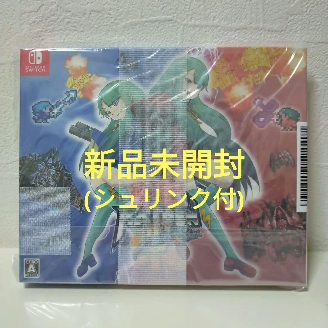 【新品未開封】雷電4×MIKADO remix 限定版