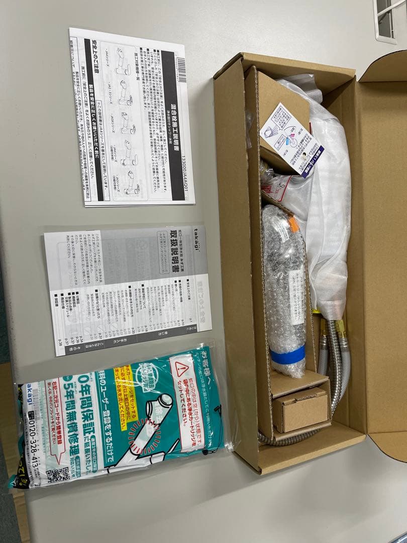 タカギ JA497MN-9NCN02 ビルトイン浄水器　未使用品