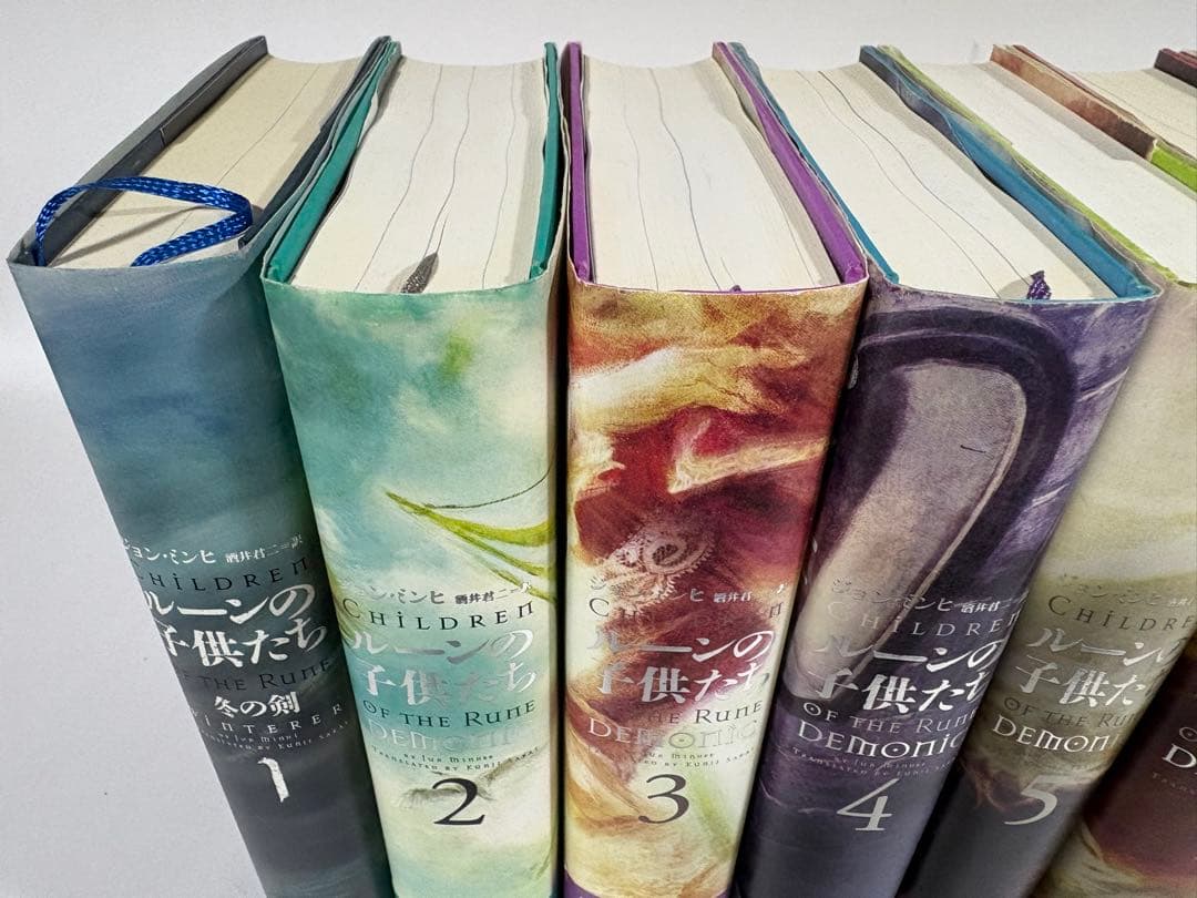 ルーンの子供たち　デモニック　冬の剣　全巻
