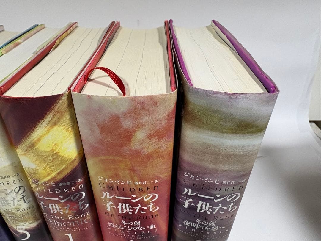 ルーンの子供たち　デモニック　冬の剣　全巻