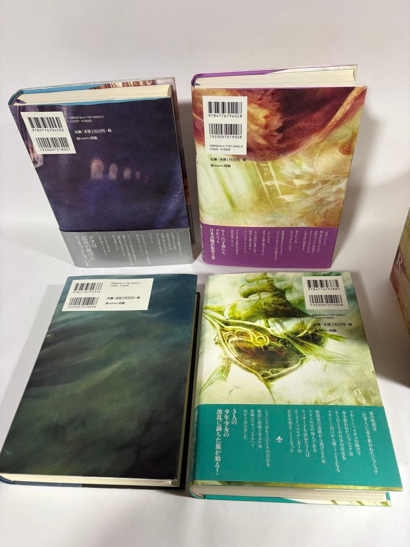 ルーンの子供たち　デモニック　冬の剣　全巻