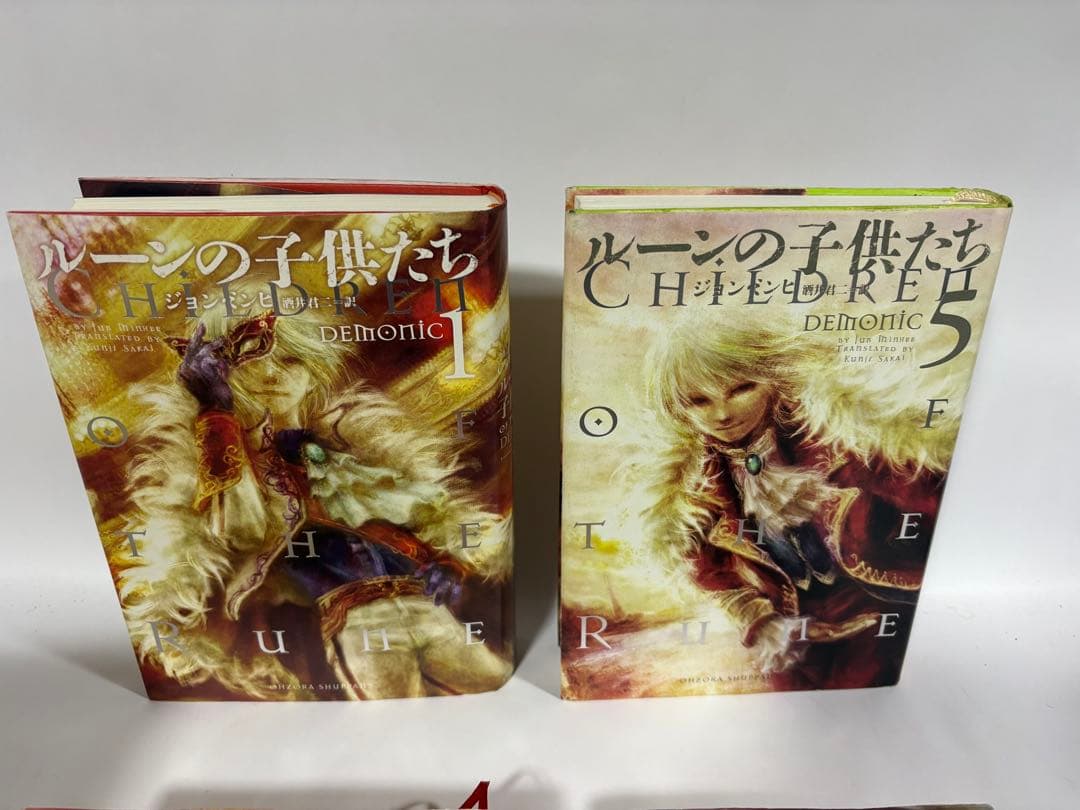 ルーンの子供たち　デモニック　冬の剣　全巻