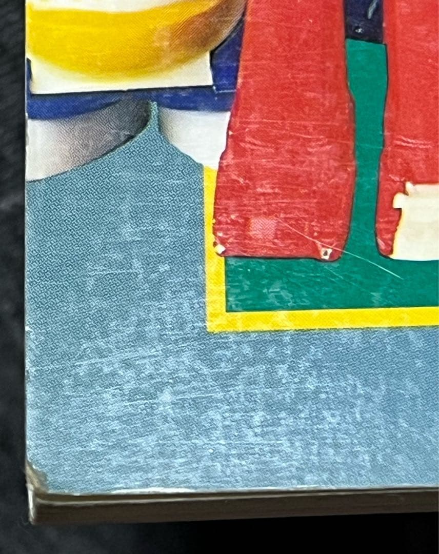 超合金 お宝鑑定カタログ 朝日ソノラマ