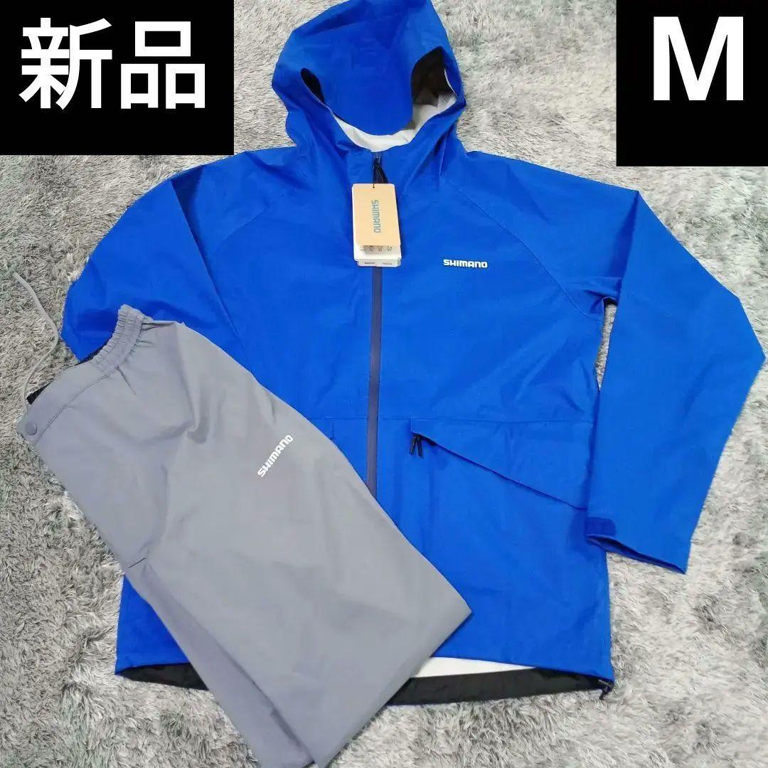 新品未使用　シマノ　ベーシックフィッシングレインスーツ　 RA-005V 　М