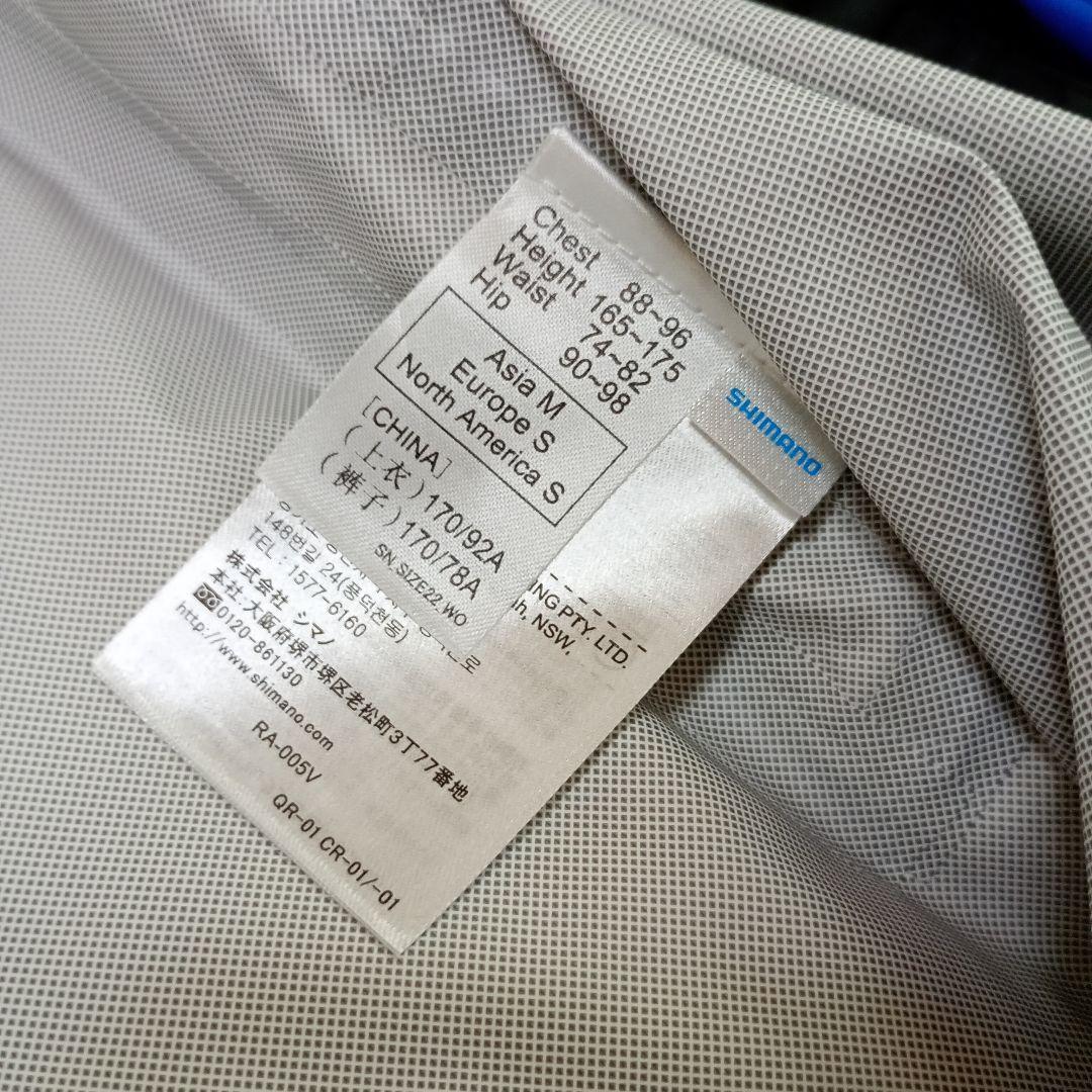 新品未使用　シマノ　ベーシックフィッシングレインスーツ　 RA-005V 　М