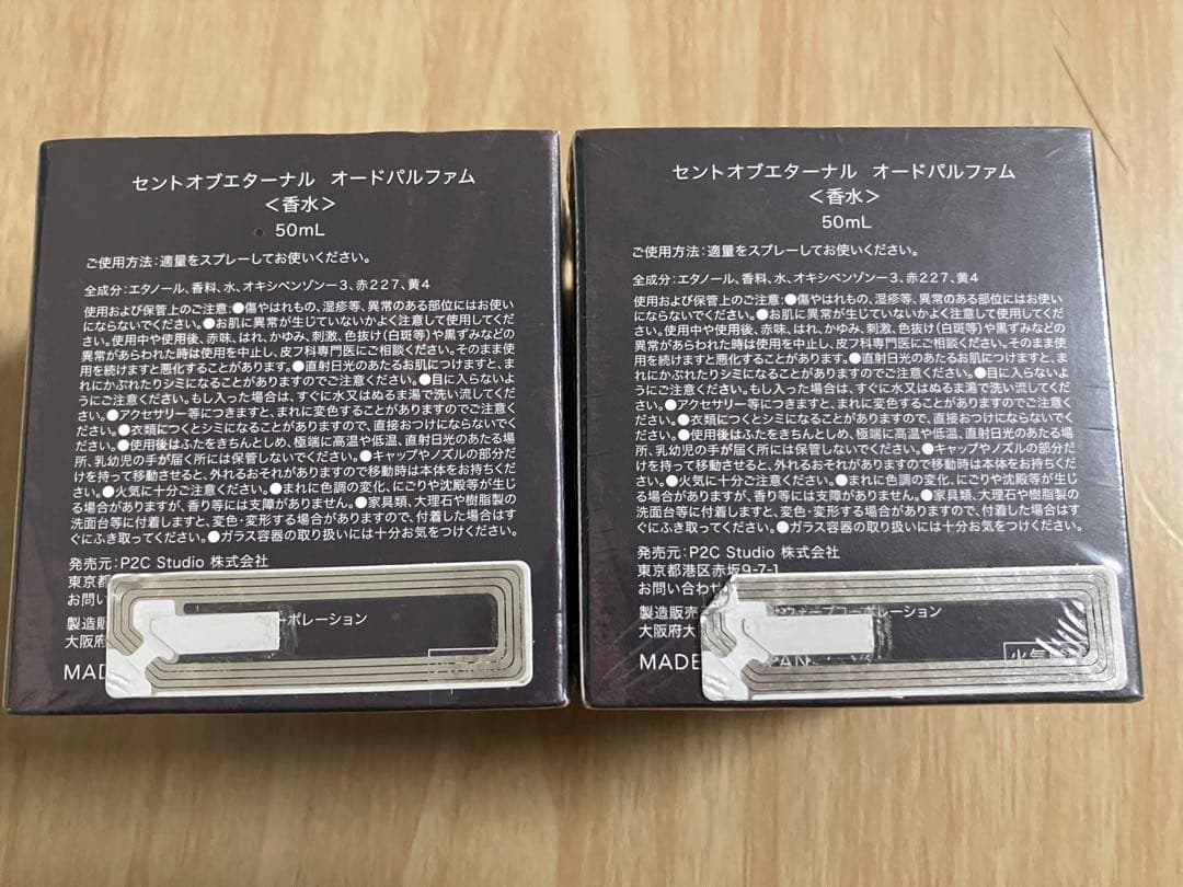 セントオブエターナル オードパルファム　clean musk 50ml 2個