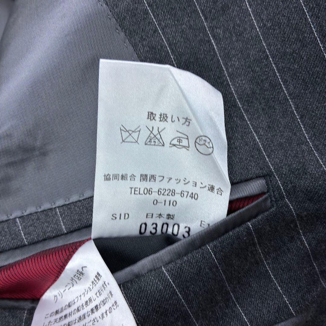 極美品　AOKI　アニヴェルセルプレミア　REDA　super110's スーツ