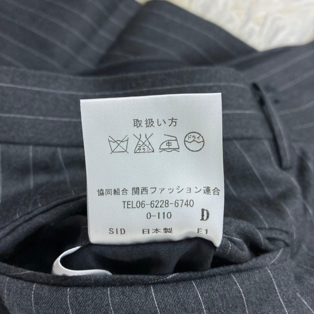 極美品　AOKI　アニヴェルセルプレミア　REDA　super110's スーツ