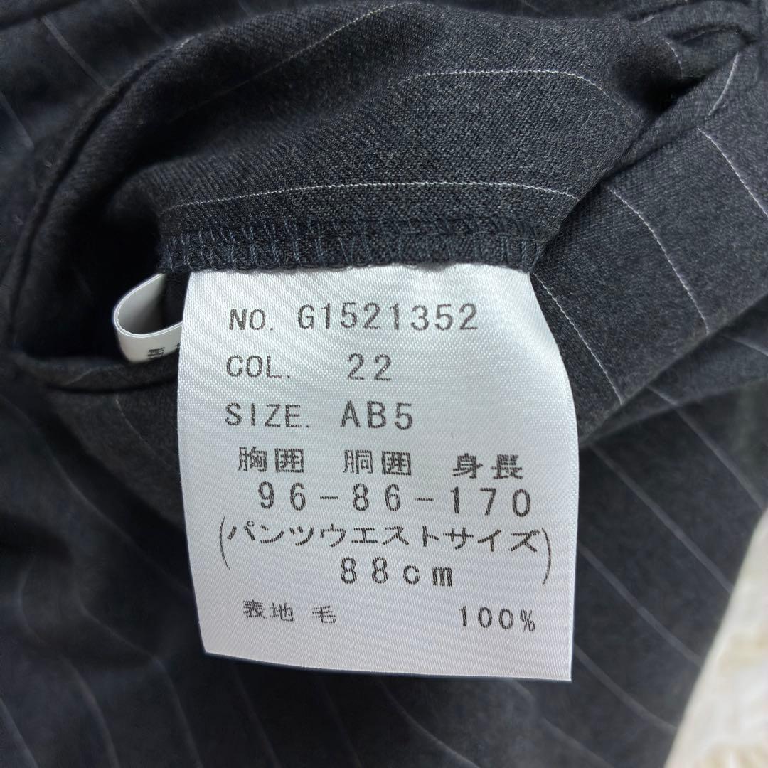 極美品　AOKI　アニヴェルセルプレミア　REDA　super110's スーツ