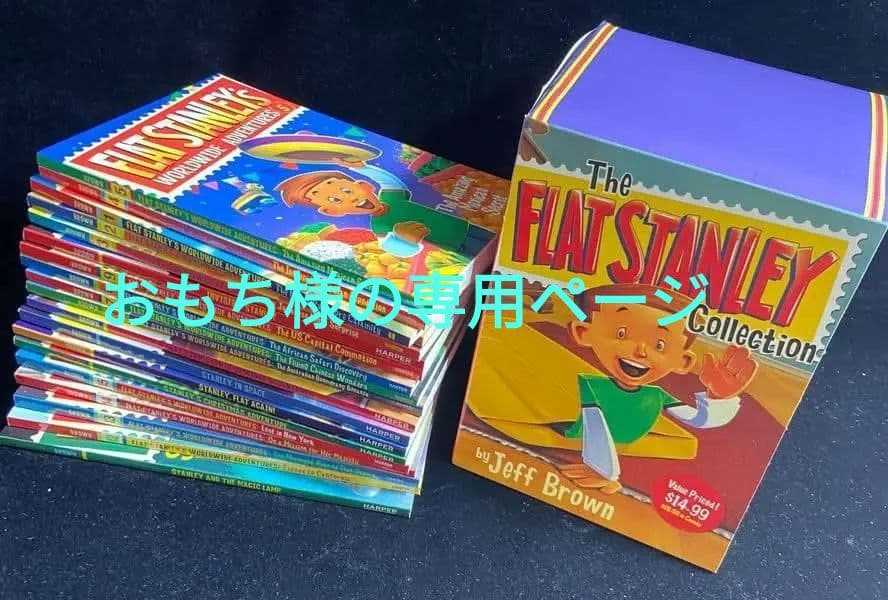 おもち様の専用