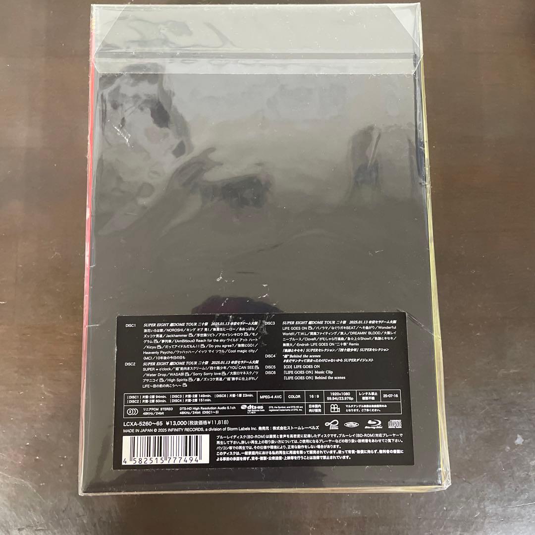 SUPER EIGHT/超 DOME TOUR 二十祭〈完全生産限定盤・5枚組〉