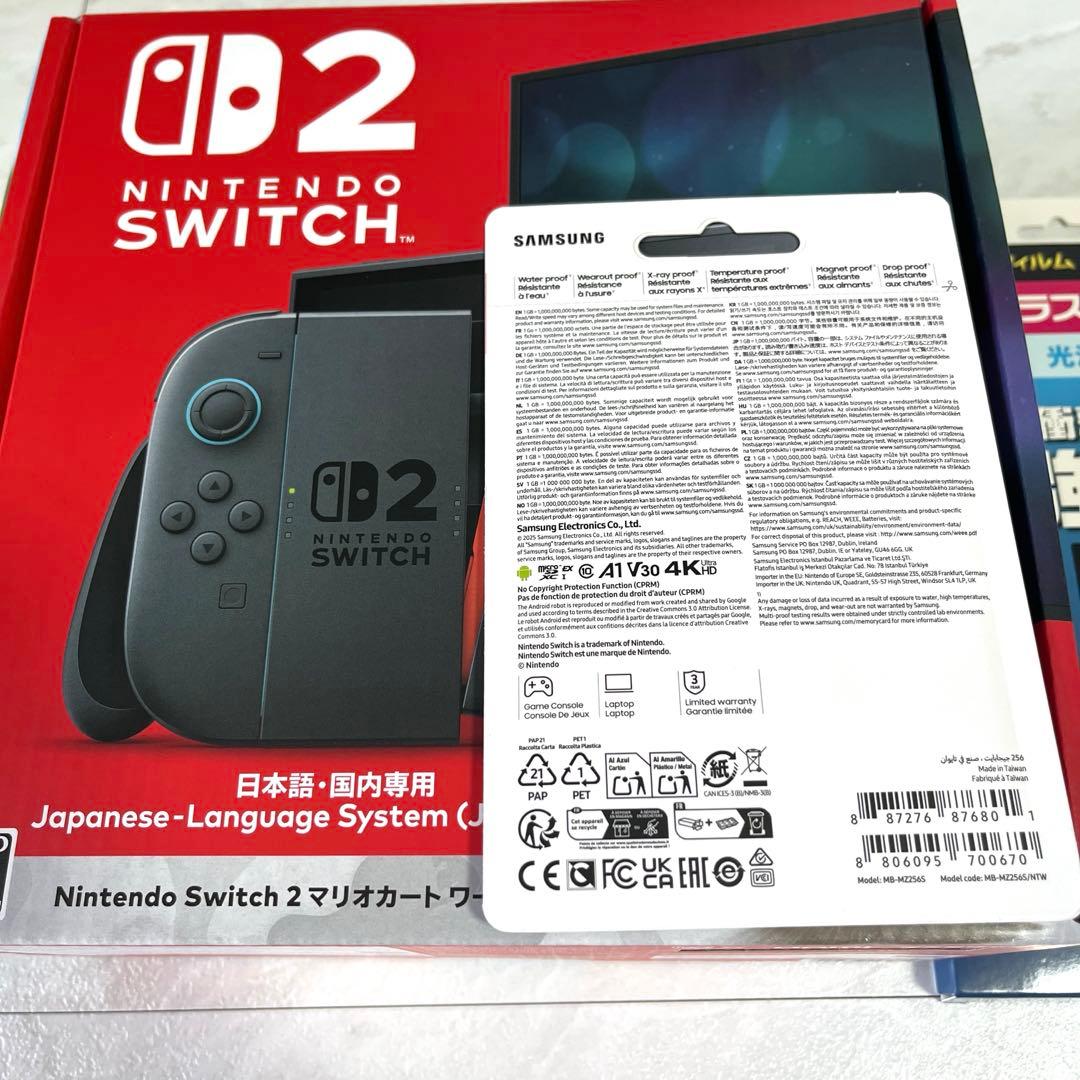 Nintendo Switch 2 本体 マリオカートワールドセット＋SDカード