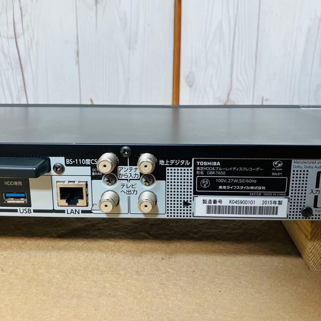 【動作品】TOSHIBA HDD&ブルーレイレコーダー DBR-T650 東芝