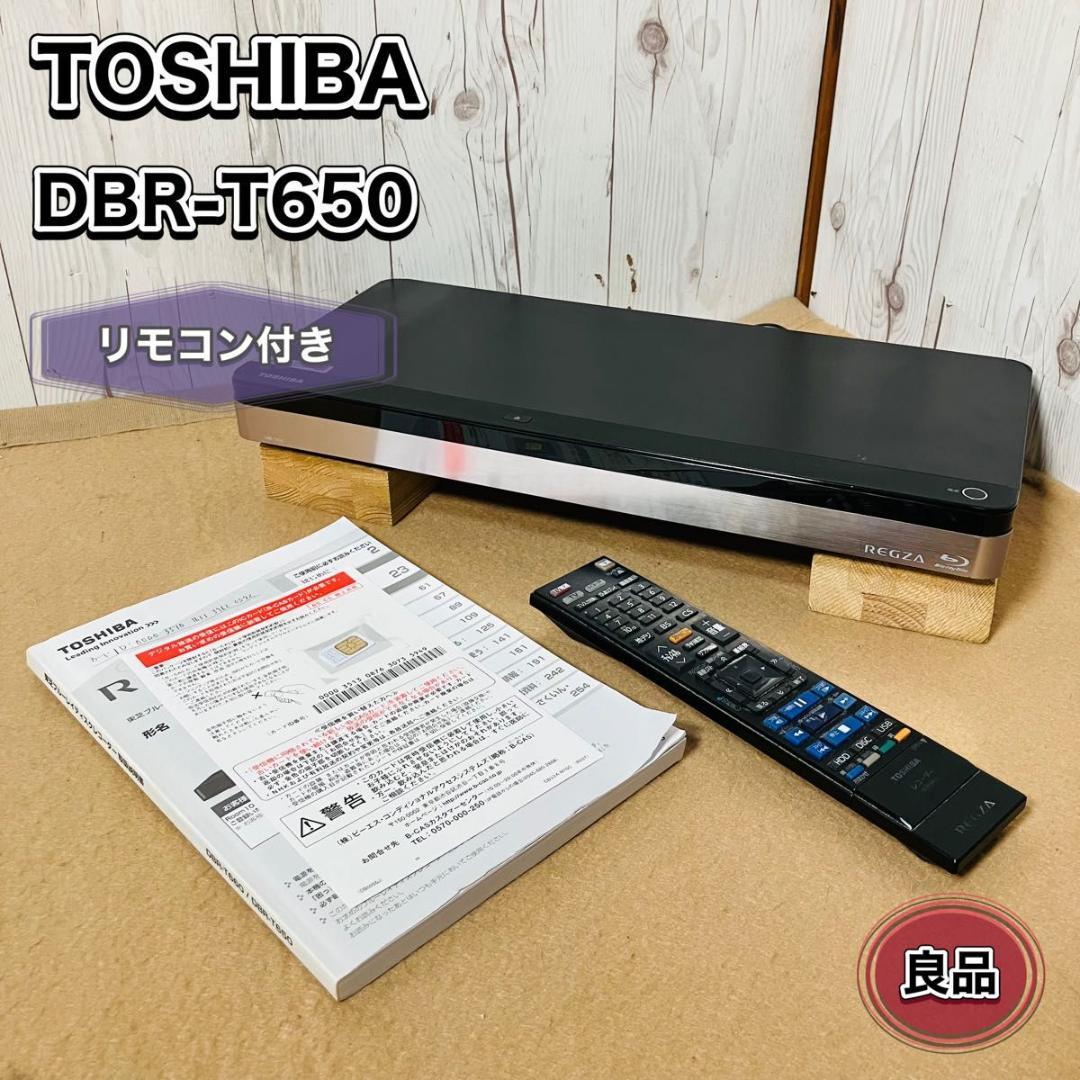 【動作品】TOSHIBA HDD&ブルーレイレコーダー DBR-T650 東芝