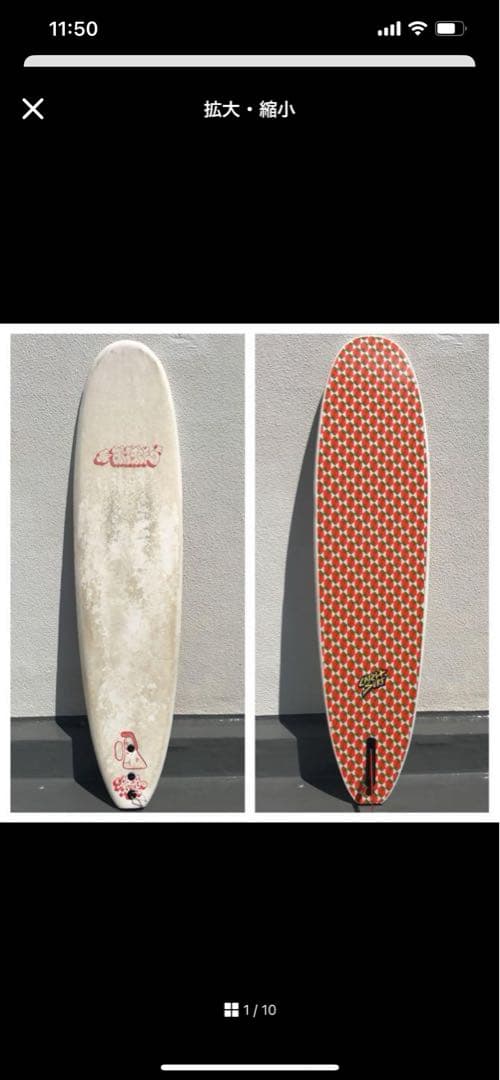 ☆ CATCH SURF BARRY MCGEE PRO 7'6 バリーマギー