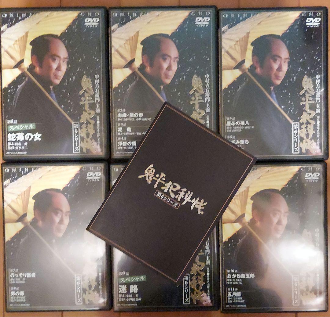 DVD BOX 鬼平犯科帳第6シリーズ