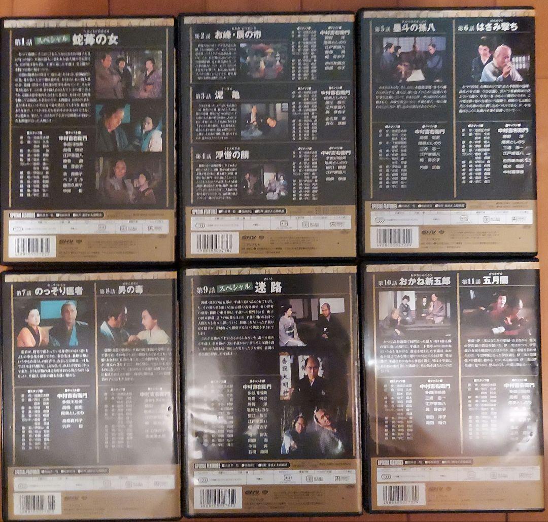 DVD BOX 鬼平犯科帳第6シリーズ