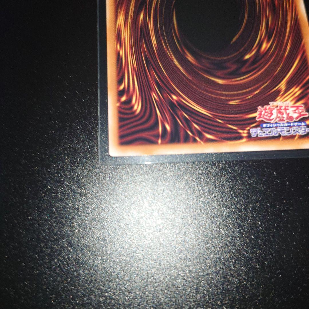 遊戯王 サンダーボルト 絵違い 25TH クオシク　ローダーに入れ発送