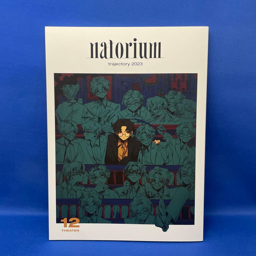 【トランプ欠品】なとり 「劇場」 完全生産限定盤 CD