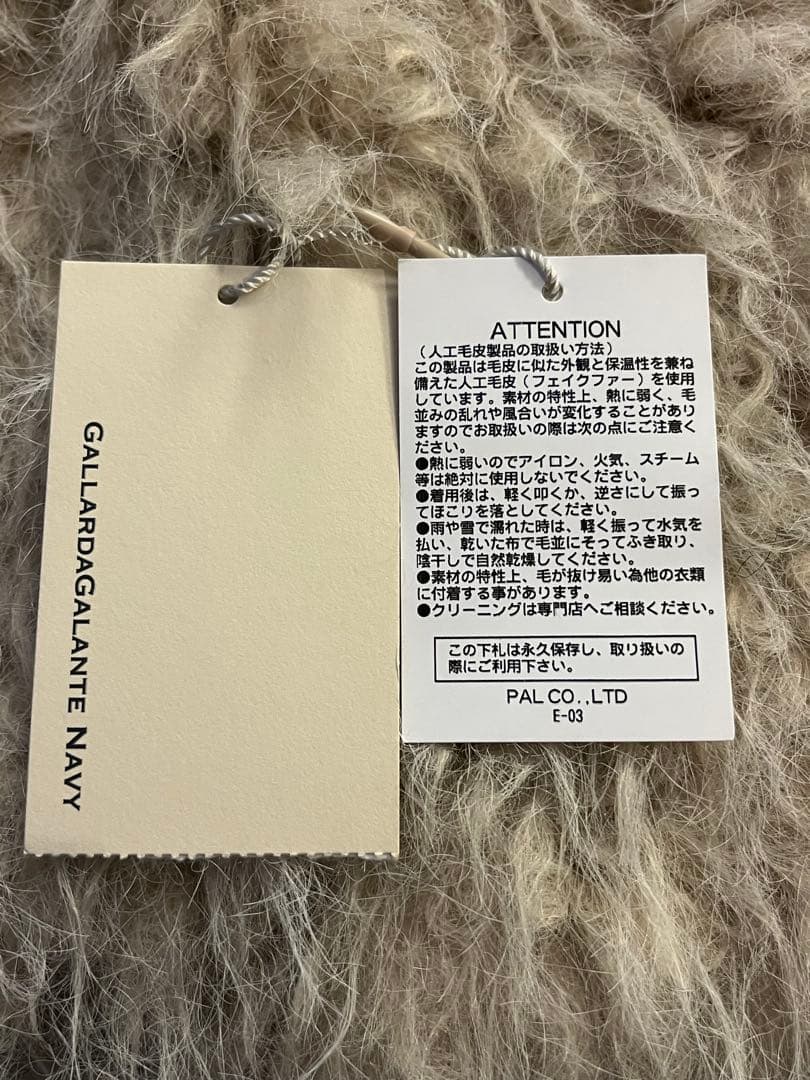 未使用タグ付GALLARDAGALANTE NAVYアイボリーフェイクファージレ