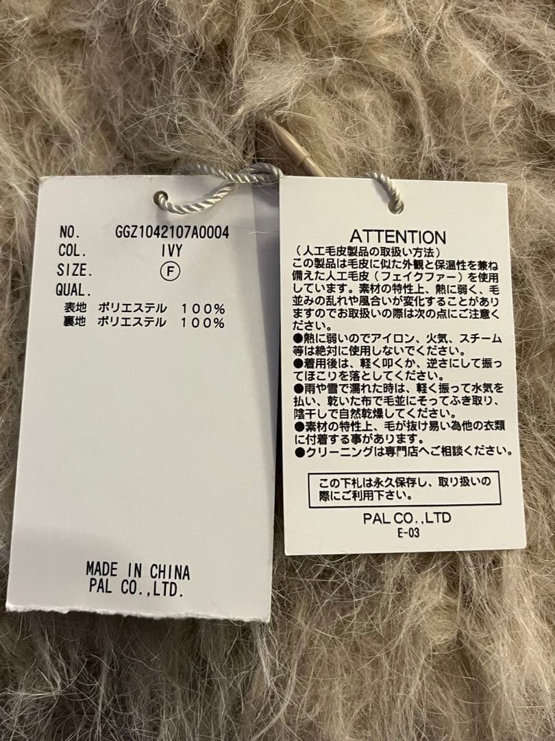 未使用タグ付GALLARDAGALANTE NAVYアイボリーフェイクファージレ