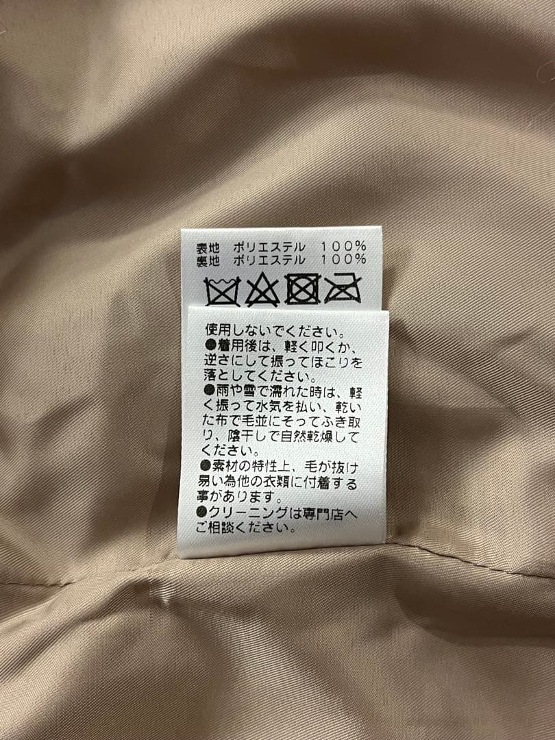 未使用タグ付GALLARDAGALANTE NAVYアイボリーフェイクファージレ