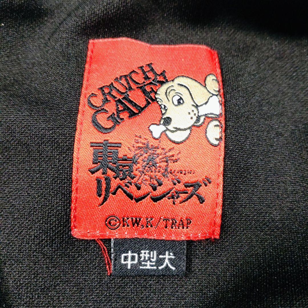 GALFY×東京リベンジャーズ 限定 ドラケン セットアップ