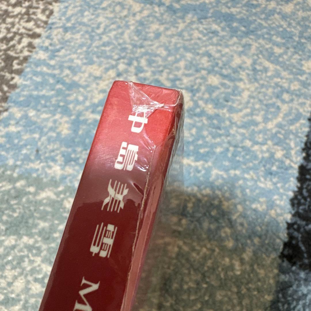 中島みゆき『中島美雪 '95香港演唱會紀念版』